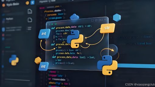 vscode 设置python路径